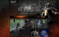 剑灵韩服再推版本更新 迅游网游加速器解读拳师