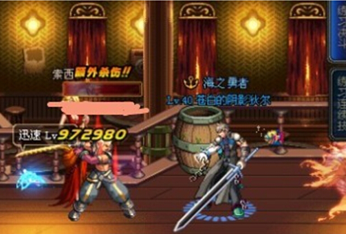 图3:迅游网游加速器---《地下城与勇士》使用迅游加速