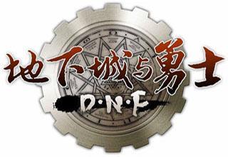 图1:迅游网游加速器——DNF职业推荐