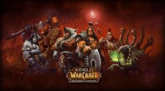迅游网游加速器前瞻 WOW7.0声望系统或成重心