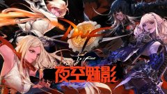 DNF国庆版来袭 迅游网游加速器体验决斗场S3赛季