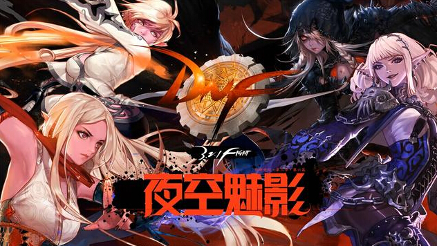 图1：迅游网游加速器——《DNF》国庆新版来袭