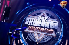 DNF开启第三季职业联赛 迅游网游加速器决战国服