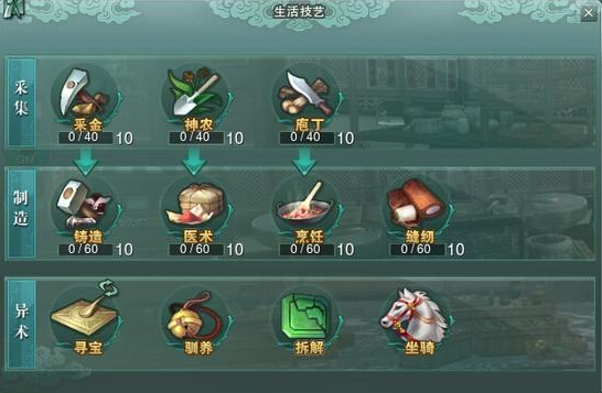 图1：迅游网游加速器——取消淬炼洗炼补偿曝光