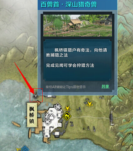 图1：迅游网游加速器——猎户捕捉技巧解读