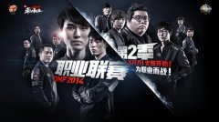 迅游网游加速器揭秘DNF PVE挑战赛选手信息