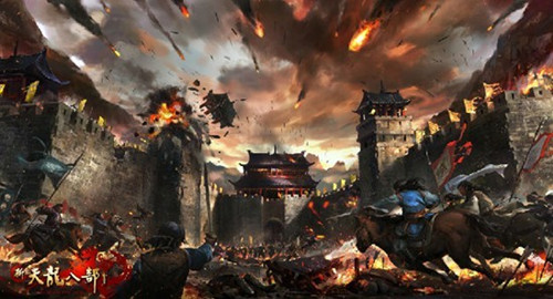 图1：迅游网游加速器——《新天龙八部》大区赛即将开战