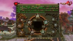 属性革新 迅游网游加速器详解新天龙五行宝鉴