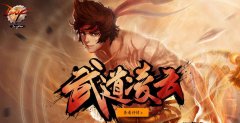 DNF全职业再平衡 迅游网游加速器备战男格斗二觉
