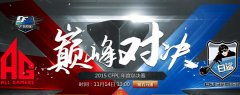 王者之战 迅游网游加速器助战2015CFPL年度总决赛