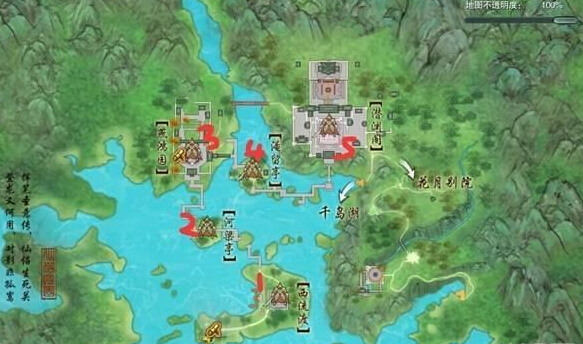 图1：迅游网游加速器——10人仙侣庭院通关指南