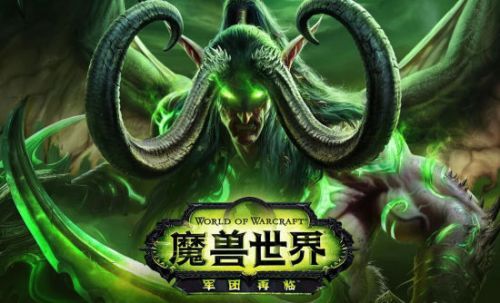 图1:迅游网游加速器——WOW7.0革新介绍