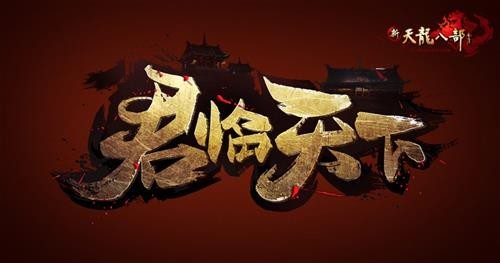 图1：迅游网游加速器——功能优化介绍