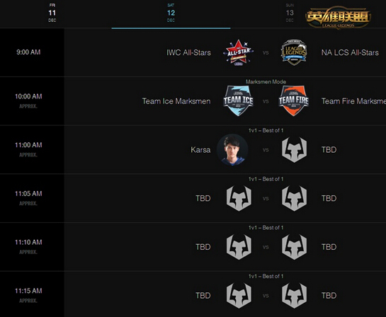 图3：迅游网游加速器——12月12日赛程