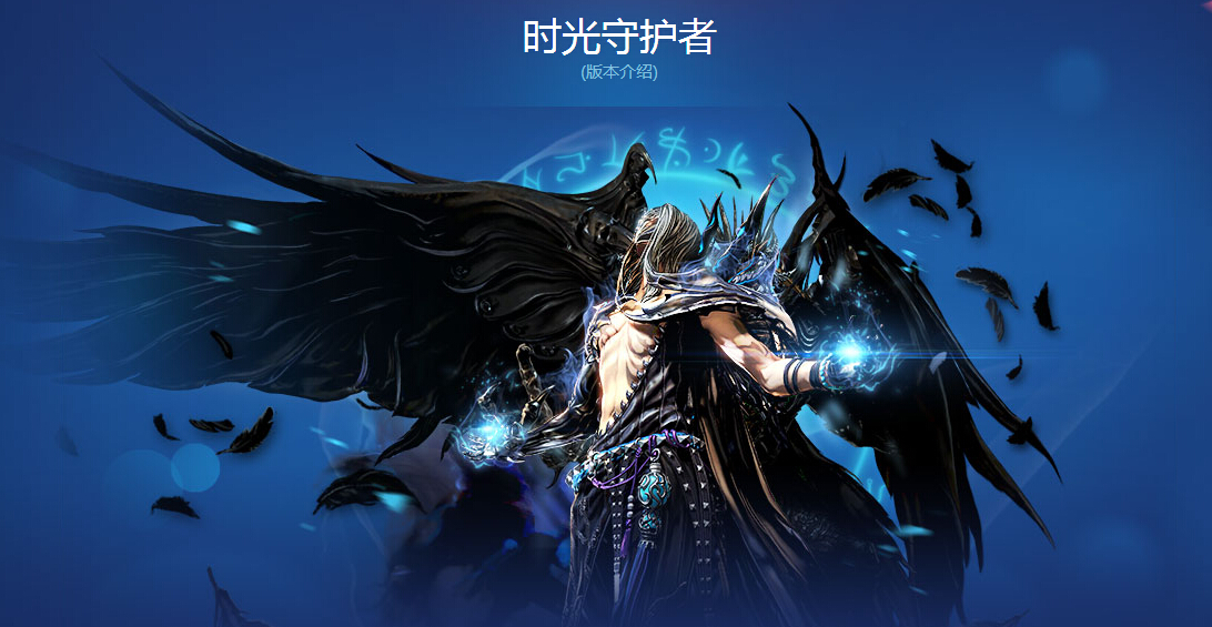图1：迅游网游加速器——《剑灵》新副本介绍