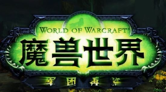 图1：迅游网游加速器——WOW7.0各职业调整一览