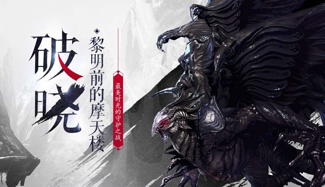 图1：迅游网游加速器——暗黑摩天楼经验分享