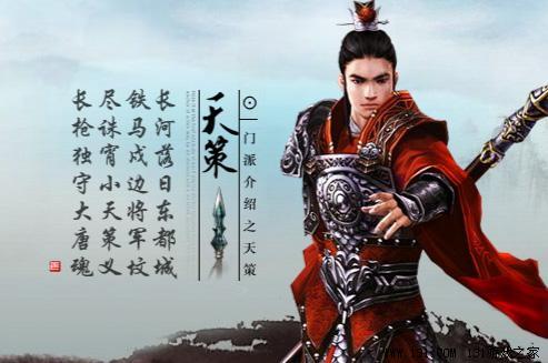 图1:迅游网游加速器——1-95级升级路线