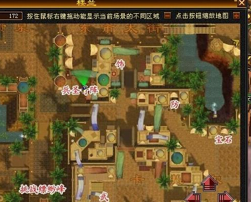图1:迅游网游加速器——兵圣奇阵副本攻略