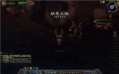 图1：迅游网游加速器——《WOW》7.0至高岭任务流程