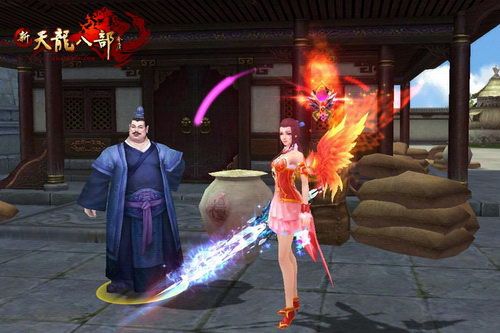 图1：迅游网游加速器——《新天龙八部》赚钱方法