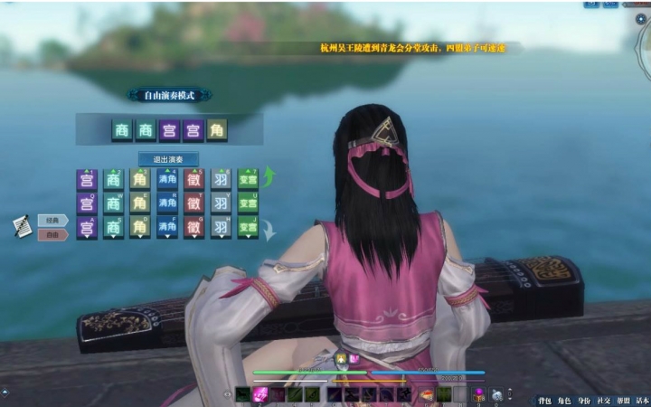 图1:迅游网游加速器——《天涯明月刀》琴谱学习