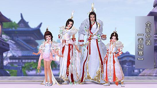 图1：迅游网游加速器——香凝寒