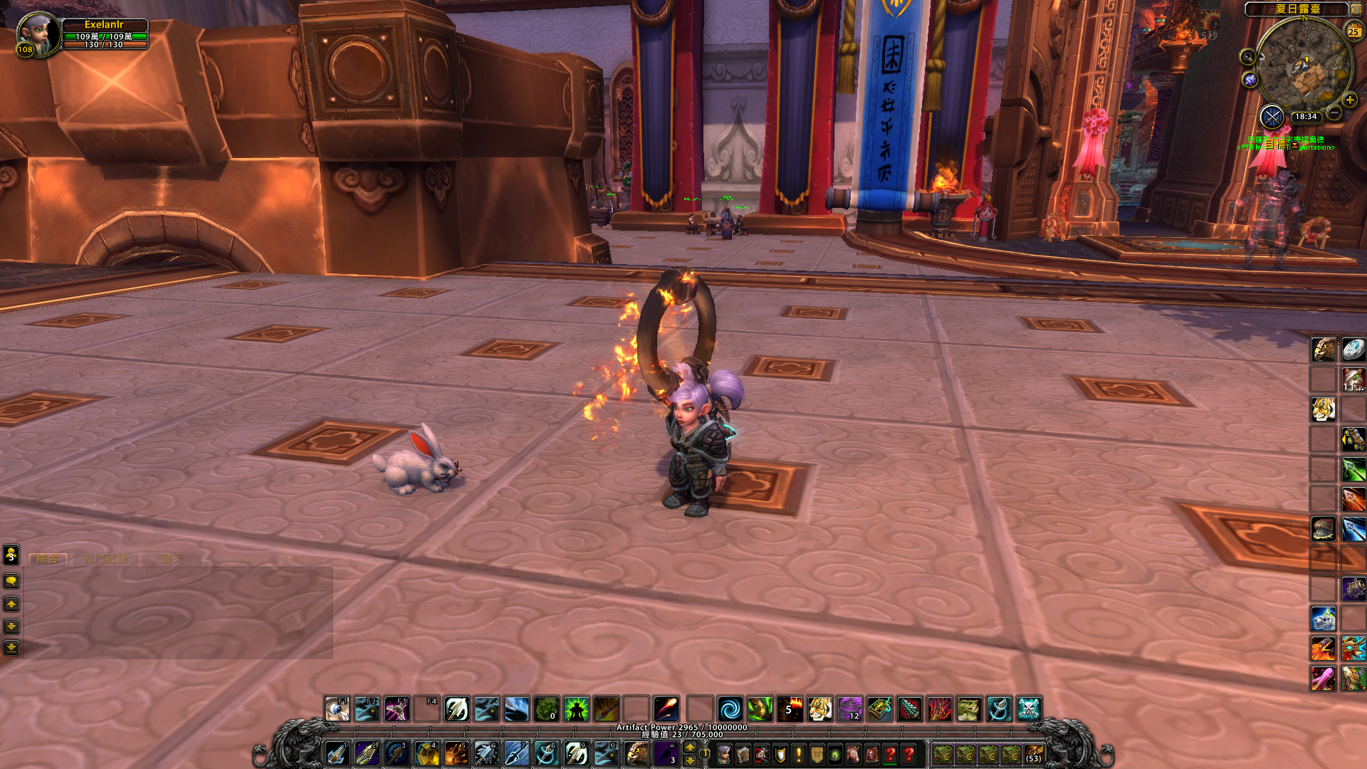 图4:迅游网游加速器——宠物火圈效果展示