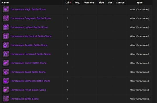 图2：迅游网游加速器——提升宠物品质