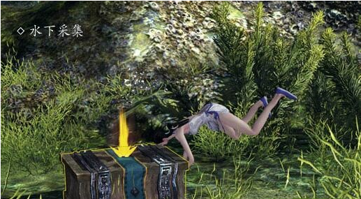 图1：迅游网游加速器——《天涯明月刀》水下采集小技巧