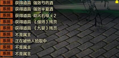 图2：迅游网游加速器——醉侠活动奖励