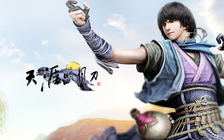 图1：迅游网游加速器——《天涯明月刀》丐帮输出小技巧