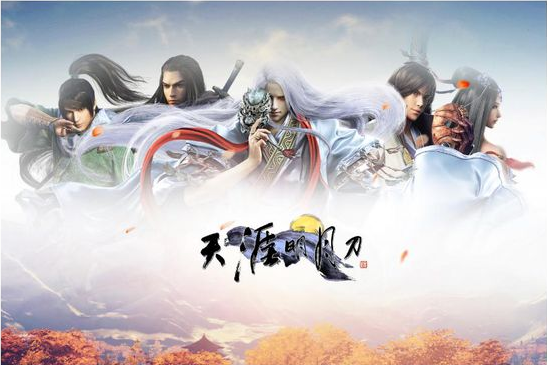 图1：迅游网游加速器——《天涯明月刀》家园拜访玩法介绍