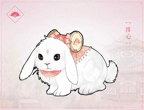 图7：迅游网游加速器——绯心