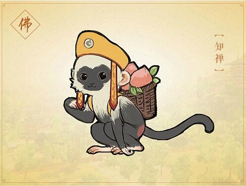 图20：迅游网游加速器——知禅