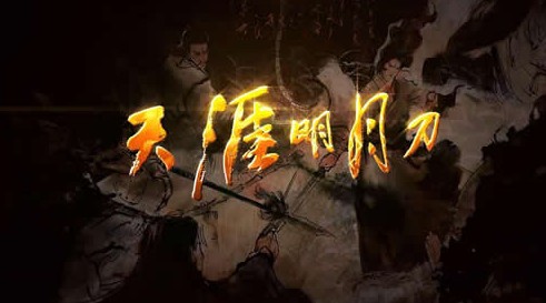 图1：迅游网游加速器——天平系统讲解