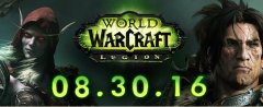WOW公布7.0上线时间 迅游网游加速器备战8月30日