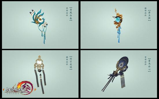 图8：迅游网游加速器——诸多挂件