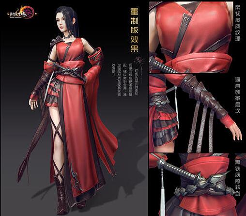 图1：迅游网游加速器——重制版轻虹缚