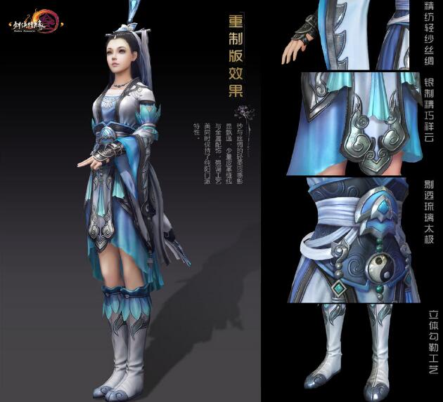 图2：迅游网游加速器——重制版南皇套