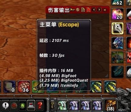 图3：迅游网游加速器——延迟情况