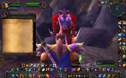 图4:迅游网游加速器——《魔兽世界》