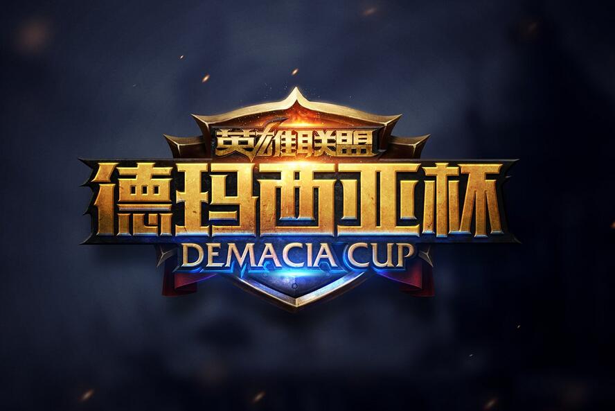 图1：迅游网游加速器——德杯年度四强出炉