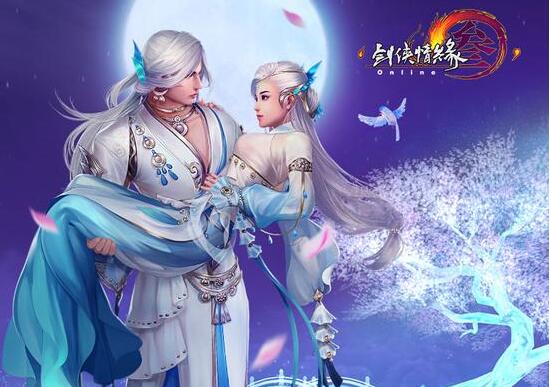 图1：迅游网游加速器——《剑网3》上线七夕活动
