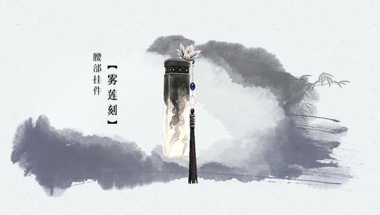 图3：迅游网游加速器——雾莲刻