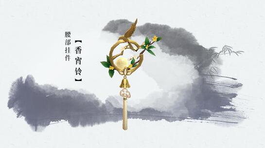 图4：迅游网游加速器——香霄铃