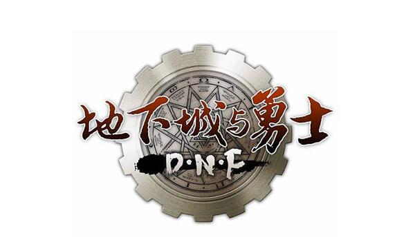 图1：迅游网游加速器——《DNF》下半年更新计划