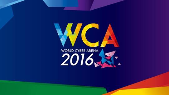 图1：迅游国际网游加速器——VG出线WCA2016总决赛
