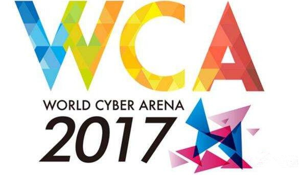 图1：迅游国际网游加速器——WCA2017全球总决赛中国区预选赛