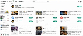 针对CHZZK打不开、进不去、无法访问、加载不出来的终极解决方法